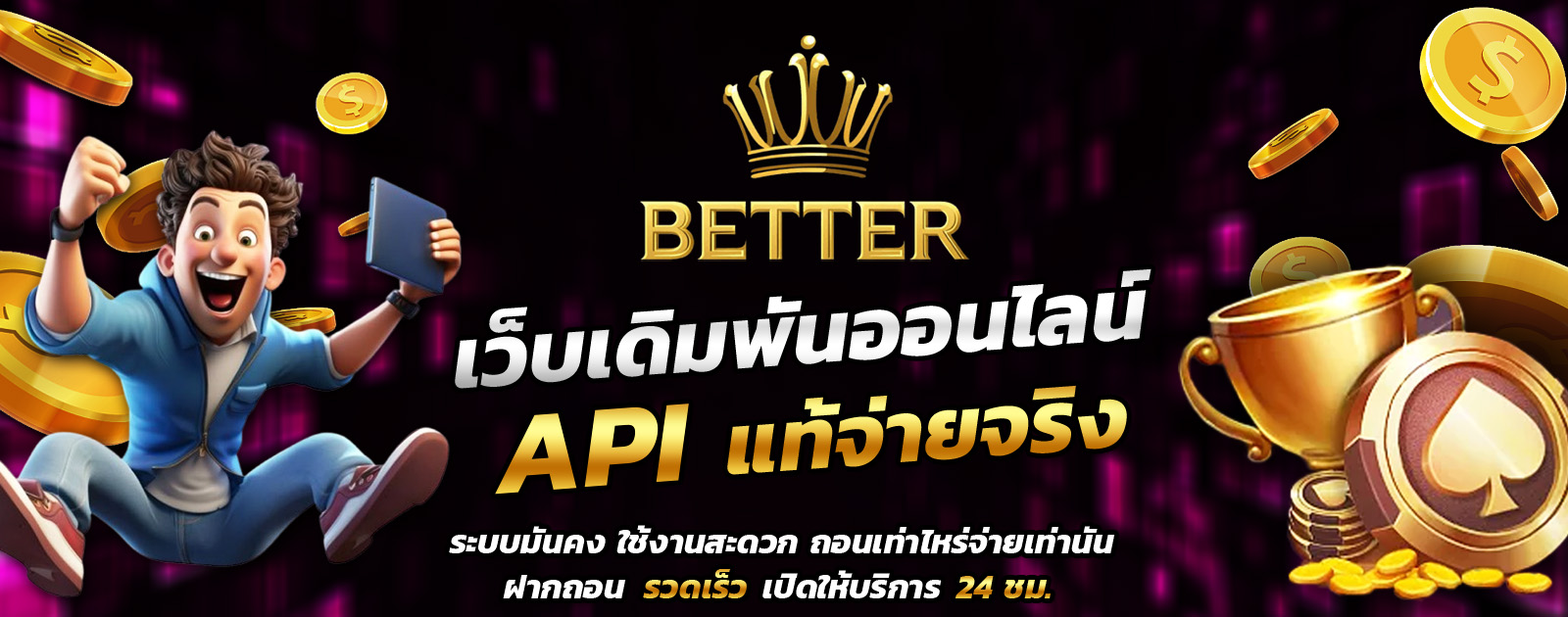 ปกช้อน 1 1bs